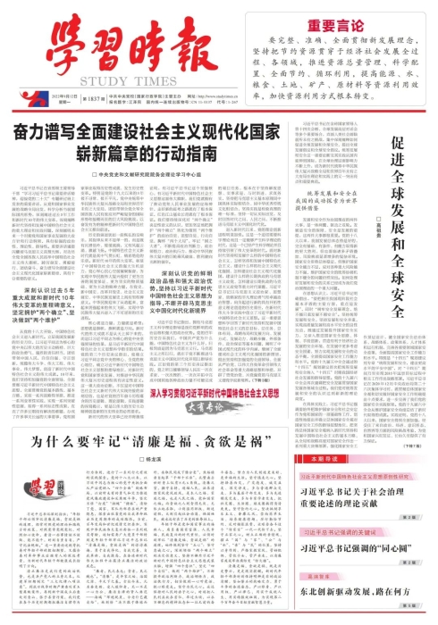 微信图片_20220913085601