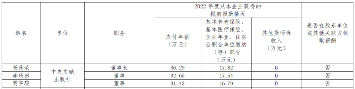 微信图片_20231123085913