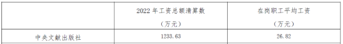 微信图片_20231123094332