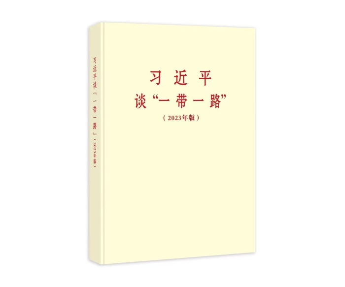 微信图片_20231225090548