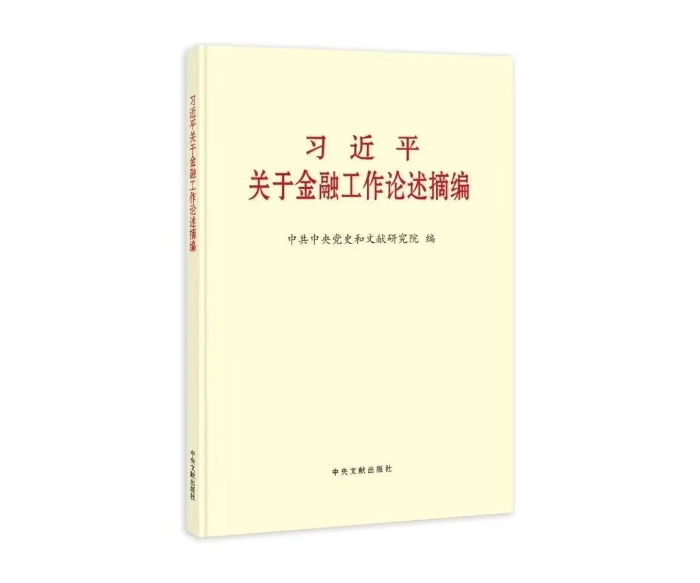 微信图片_20240619100909