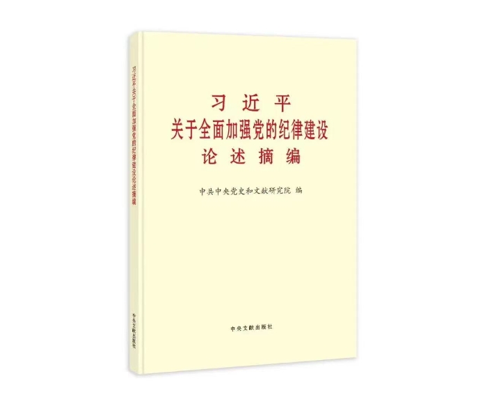 微信图片_20240620152758