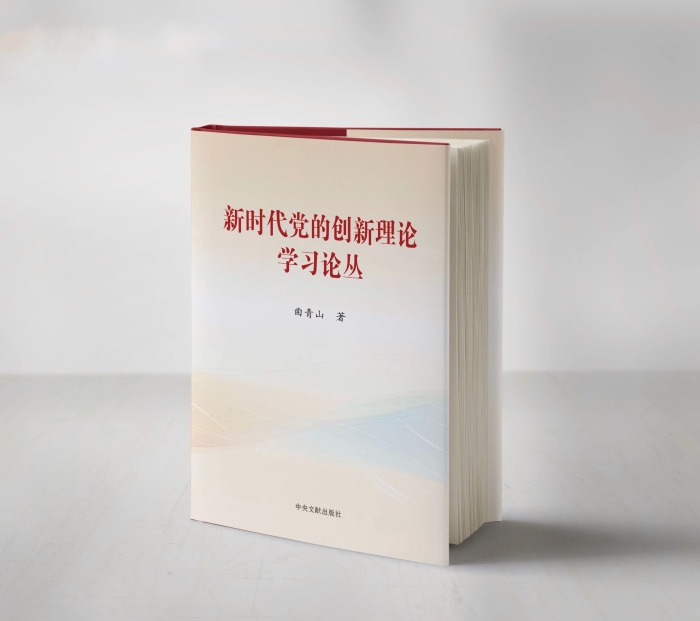 微信图片_20240705150816