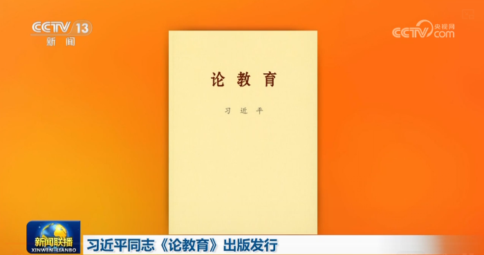 微信图片_20240909085032
