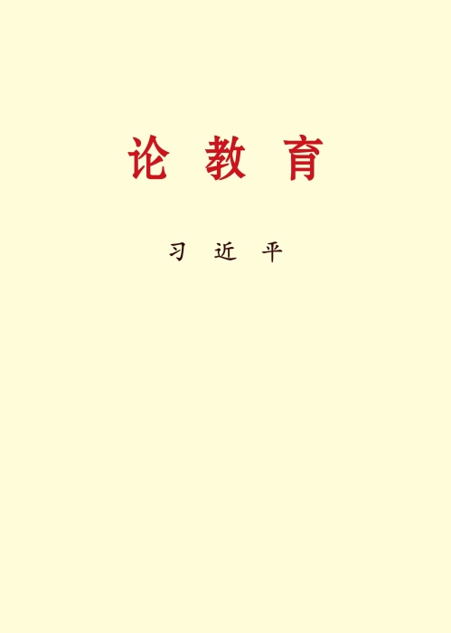 微信图片_20240909084623