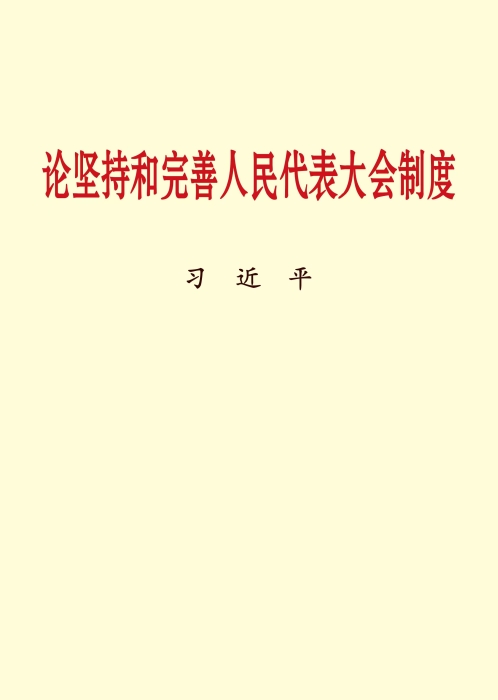 微信图片_20241209091024