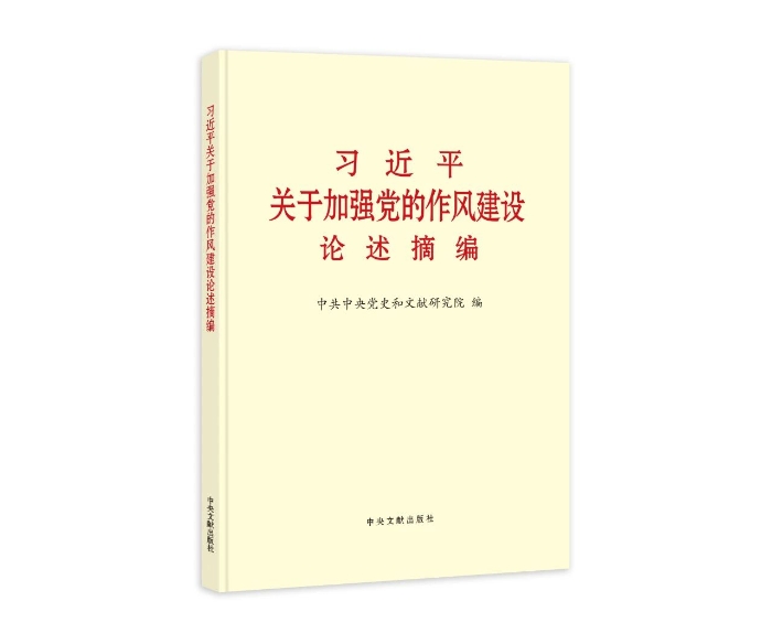 微信图片_20250325093849